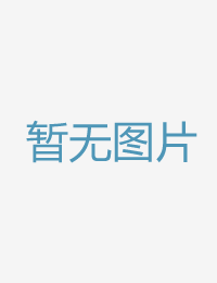 给傲慢女教员最卑恋恋江湖